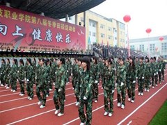 ?成都農業(yè)科技職業(yè)學院招生計劃