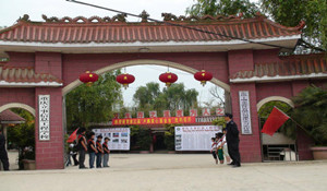 重慶立事信息工程學(xué)校