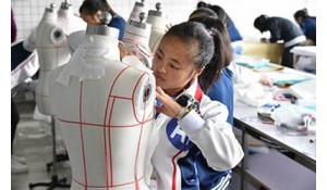 服裝設(shè)計(jì)與工藝