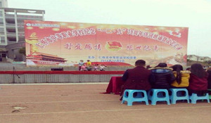 仁懷中等職業(yè)學(xué)校