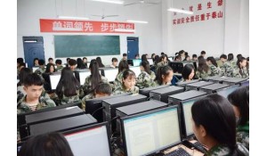 計算機技術應用