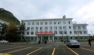 安順民族中等職業(yè)學(xué)校