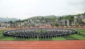 桐梓中等職業(yè)學(xué)校