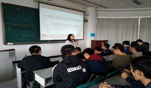 六盤水西南計算機職業(yè)技校
