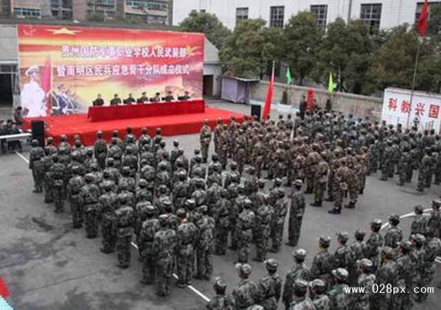 貴州國(guó)防軍事職業(yè)學(xué)校地址