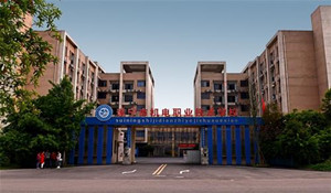 遂寧機(jī)電職業(yè)技術(shù)學(xué)校