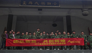 隆昌金成職業(yè)學校