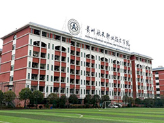 貴州航天職業(yè)技術(shù)學(xué)院怎么樣