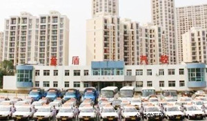 樂山市金盾職業(yè)學(xué)校
