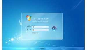 信息管理