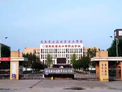 ?成都市工程職業(yè)技術學校收費情況