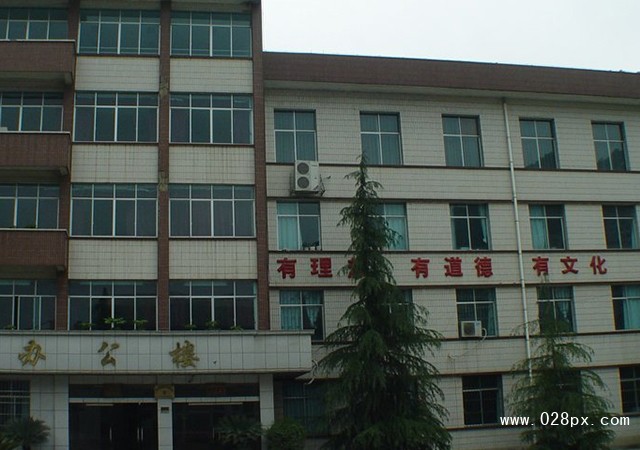 貴州省財政學校學費多少