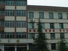 貴州省財(cái)政學(xué)校學(xué)費(fèi)多少