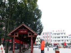?四川省雙流建設(shè)職業(yè)技術(shù)學(xué)校學(xué)費(fèi)多少