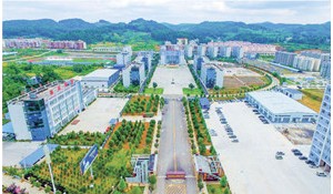 甕安中等職業(yè)技術學校