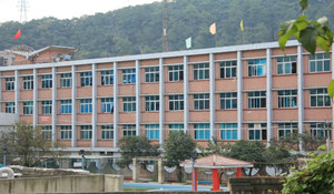 貴州新興中等職業(yè)技術學校