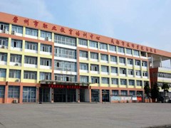 四川省崇州市職業(yè)中專學(xué)校招生分?jǐn)?shù)線