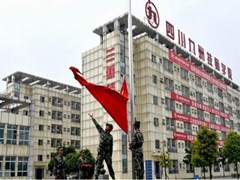 四川九洲技師學(xué)院怎么樣