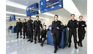 民航安全技術(shù)管理