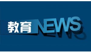小學教育