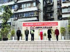 ?四川省成都市禮儀職業(yè)中學招生計劃