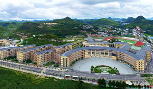 關嶺民族職業(yè)技術學校