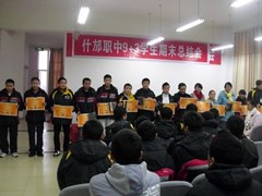 ?什邡市職業(yè)中專學(xué)校收費情況