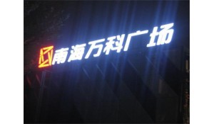 廣告設(shè)計(jì)與制作專業(yè)