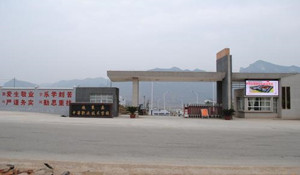 施秉中等職業(yè)技術(shù)學(xué)校