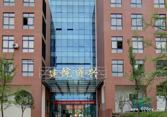 貴州建筑職業(yè)技術(shù)學(xué)院的收費(fèi)情況