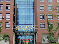 貴州建筑職業(yè)技術學院的收費情況