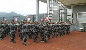 六盤水軍事技能職業(yè)學校
