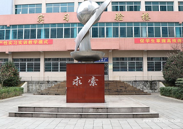 貴州省電子信息技師學(xué)院招生分?jǐn)?shù)線