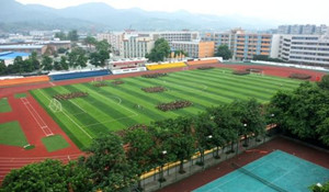 重慶農(nóng)業(yè)學校