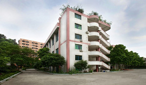重慶市護(hù)士學(xué)校