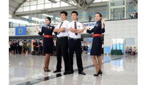 航空與地勤服務