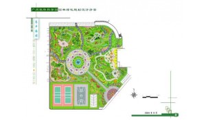 園林規(guī)劃與設(shè)計(jì)