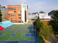 貴州省交通運(yùn)輸學(xué)校地址