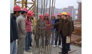 建筑工程技術(shù)