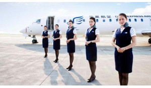 航空服務