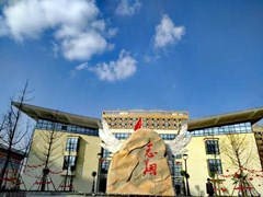 ?四川省志翔職業(yè)技術學校招生分數(shù)線