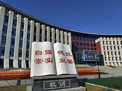 貴州水利水電職業(yè)技術(shù)學(xué)院收費(fèi)情況