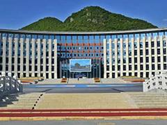 貴州水利水電職業(yè)技術(shù)學(xué)院學(xué)費(fèi)多少