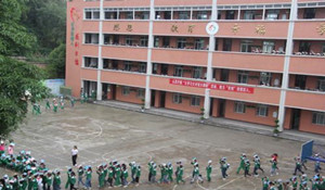 威遠(yuǎn)縣泰來職業(yè)技術(shù)學(xué)校