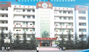 內(nèi)江泰來職業(yè)學(xué)校