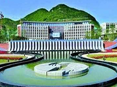 貴州水利水電職業(yè)技術(shù)學(xué)院報(bào)名條件