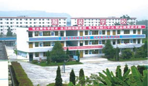 綿陽服裝職業(yè)技術學校