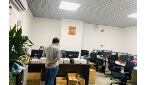 工程制價管理