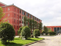 貴州應(yīng)用技術(shù)職業(yè)學(xué)院地址