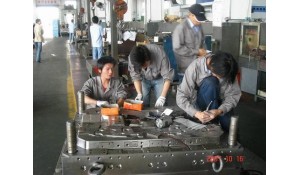 模具設計與制造
